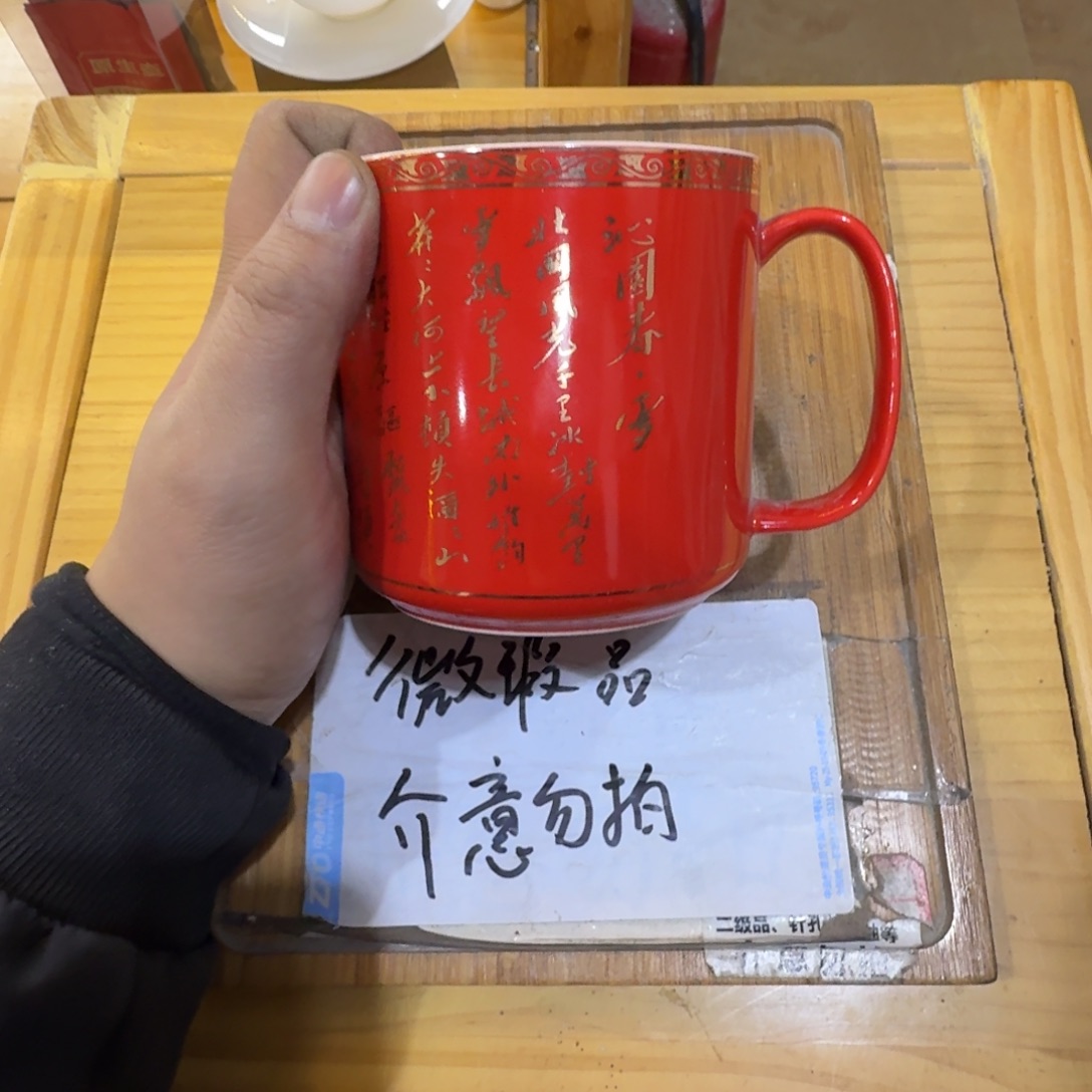 微瑕疵介意勿拍陶瓷器皿H177