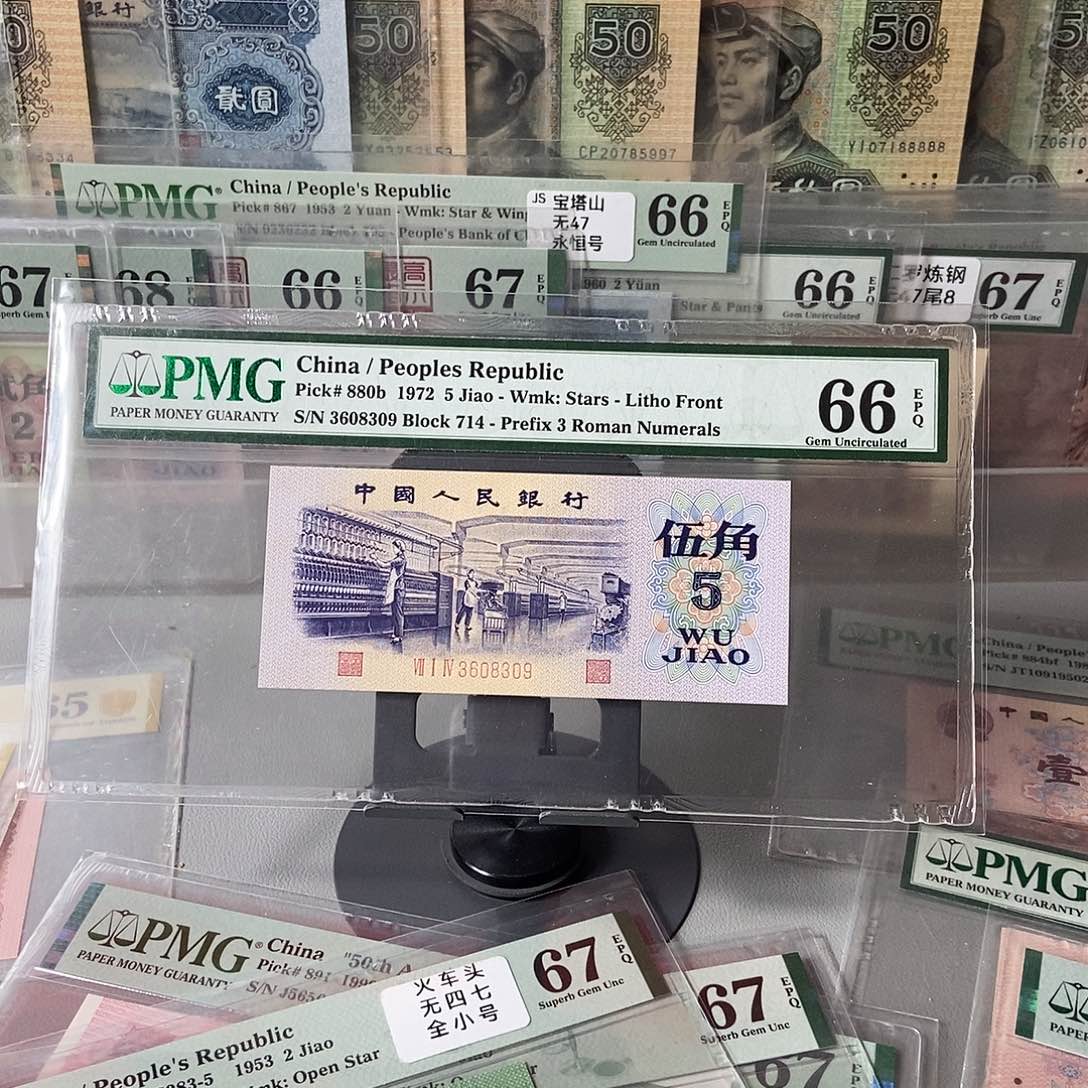 平水纺织66分无47尾8309