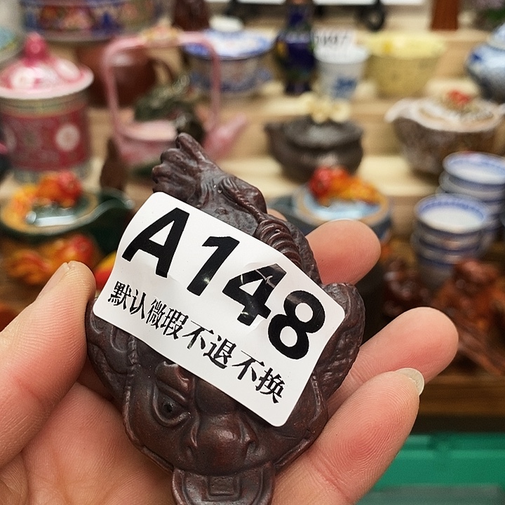 6***۶瓷片清货全场满28包邮A148