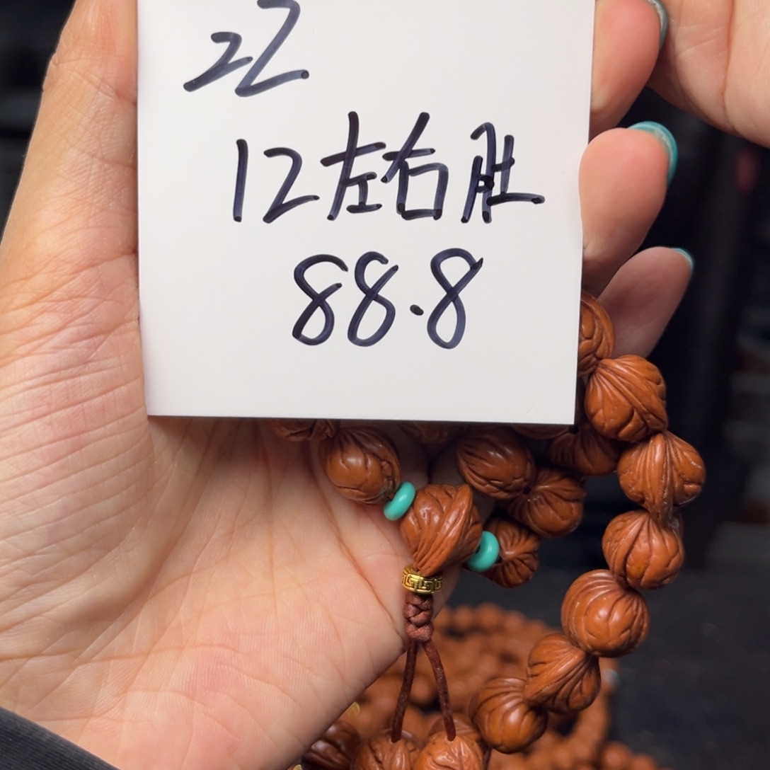 桃核手串秦岭龙纹桃核