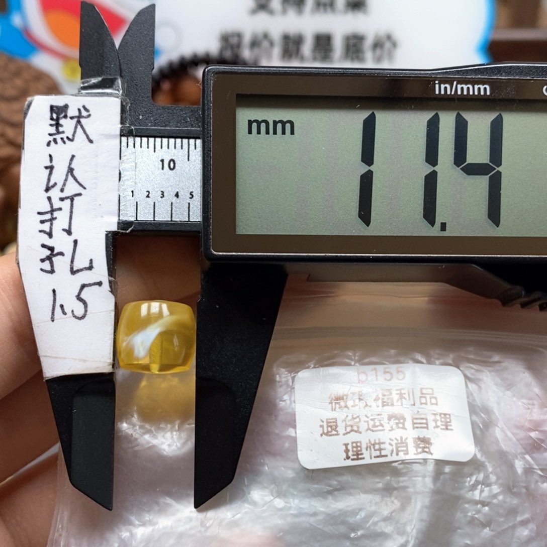 蜜蜡裸石未镶嵌，福利款直切，性价比嘎嘎高