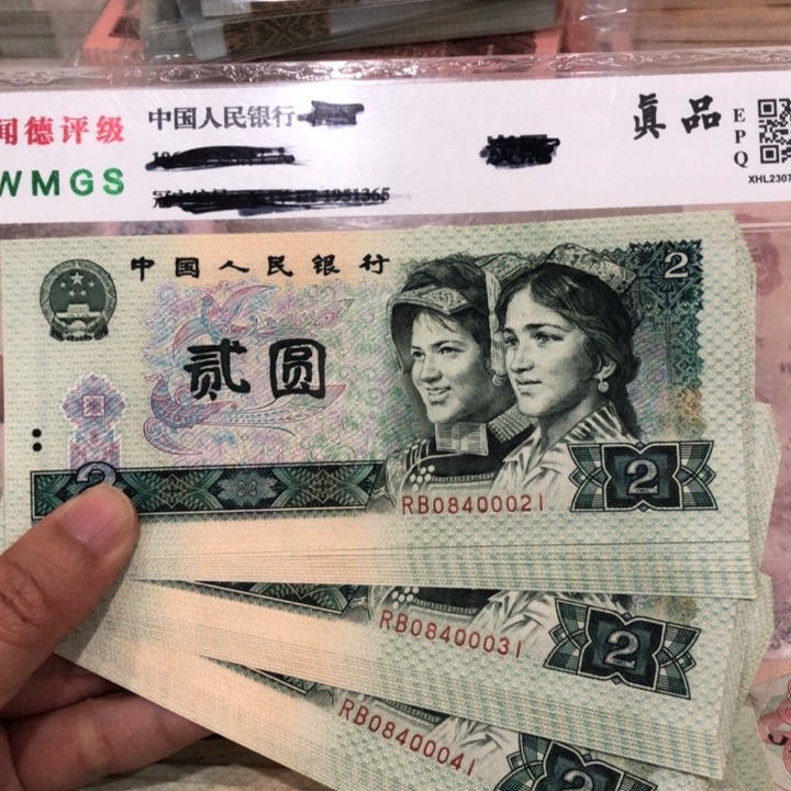 902三十张连号，21-50