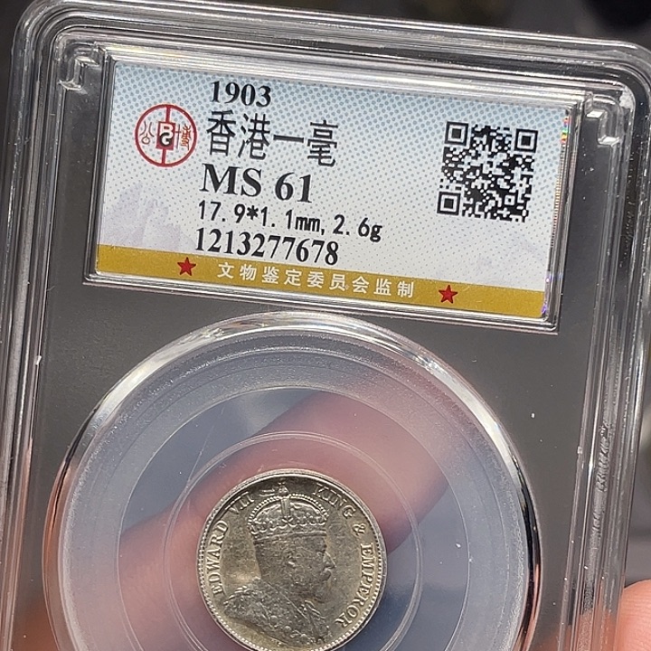 银如图所说的一个