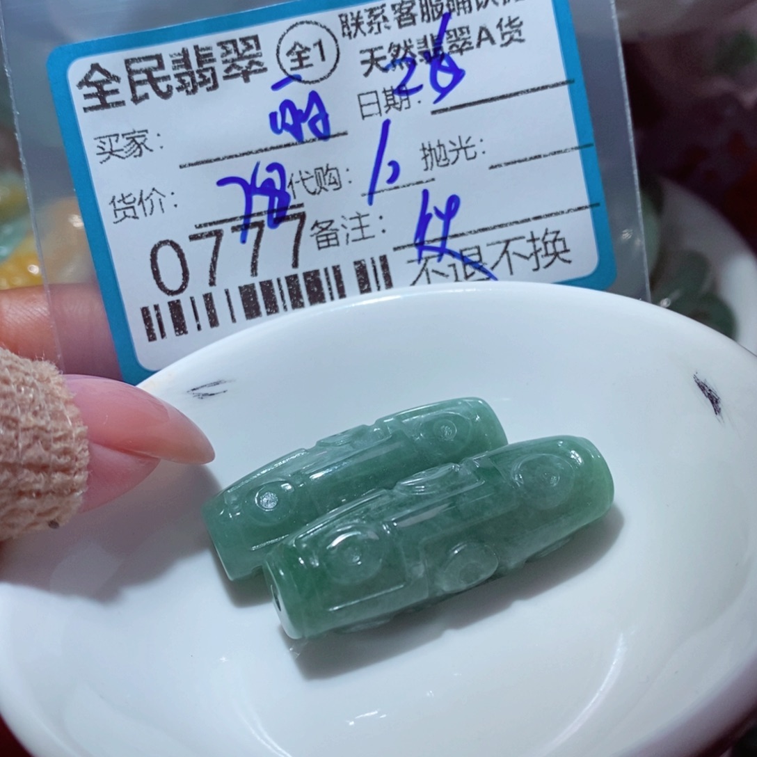 丽***莎翡翠未镶嵌颈饰我