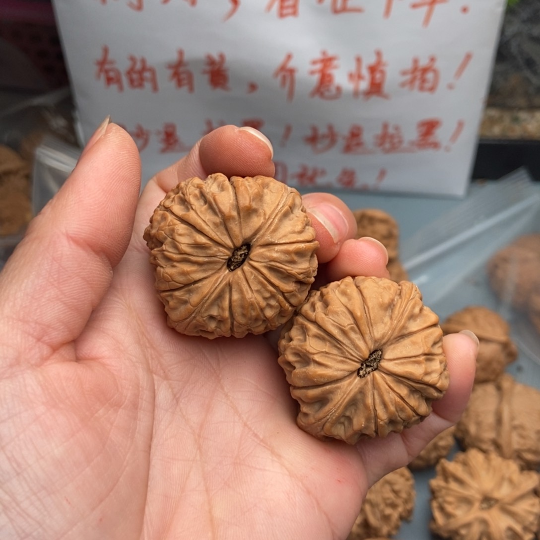 文玩核桃吊坠你****根团圆30