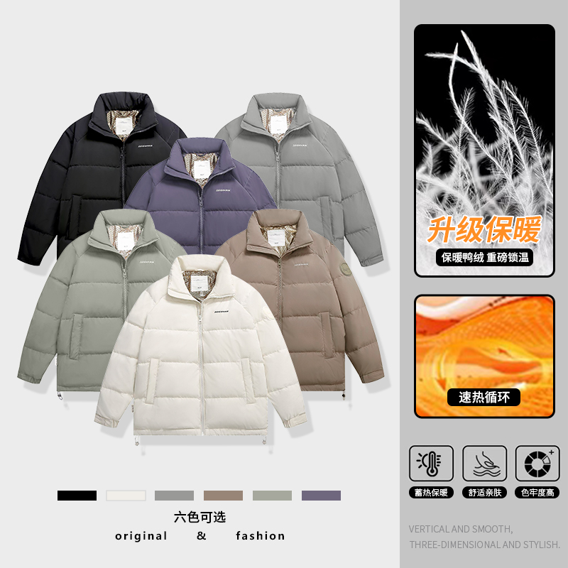 男士防风立领保暖羽绒服7M7807轻盈饱满时尚休闲加厚夹克外套