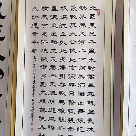 书法：：：：：：：：：：：：：：：：