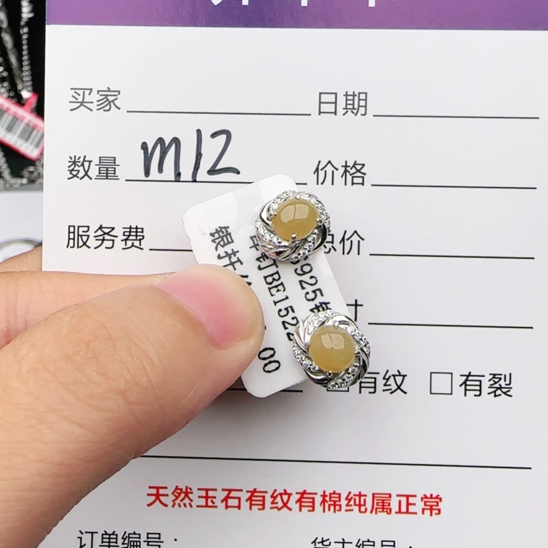 翡翠戒指银S925镶嵌戒指