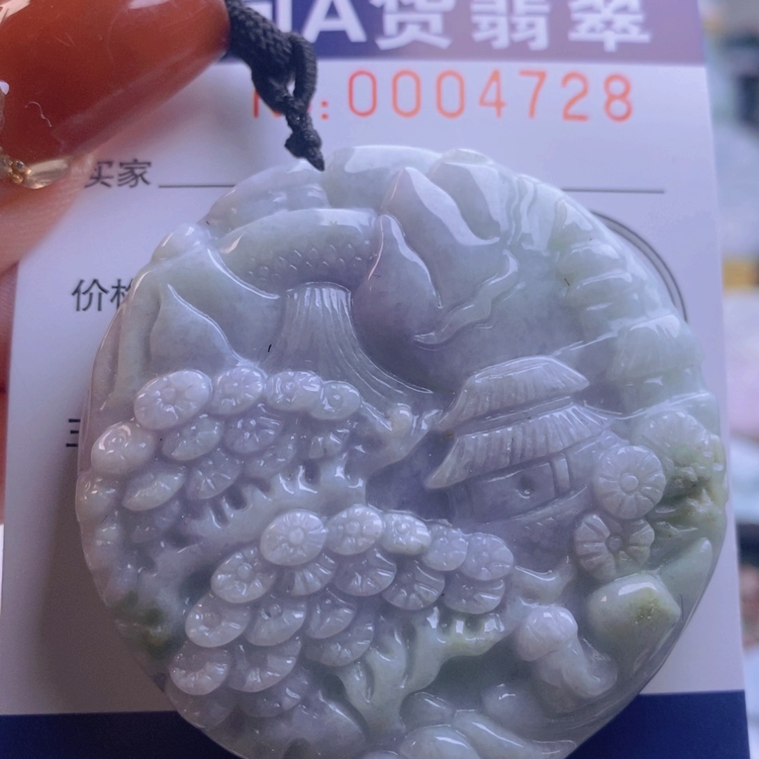 翡翠吊坠(不含链)未镶嵌