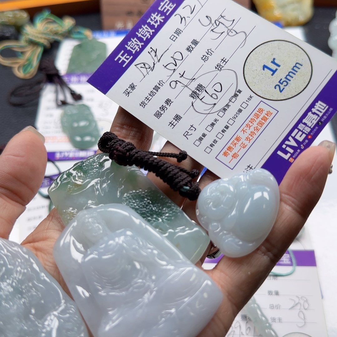 翡翠未镶嵌挂件玉****）