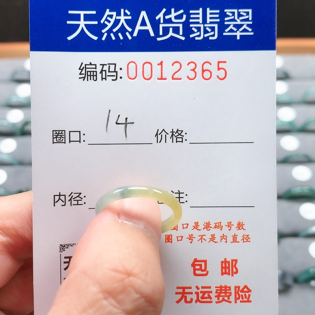 【闪购商品】翡翠戒指未镶嵌戒圈