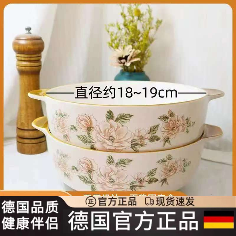 口径19cm(加双耳23cm)山茶花9英寸双耳2只，破损补发