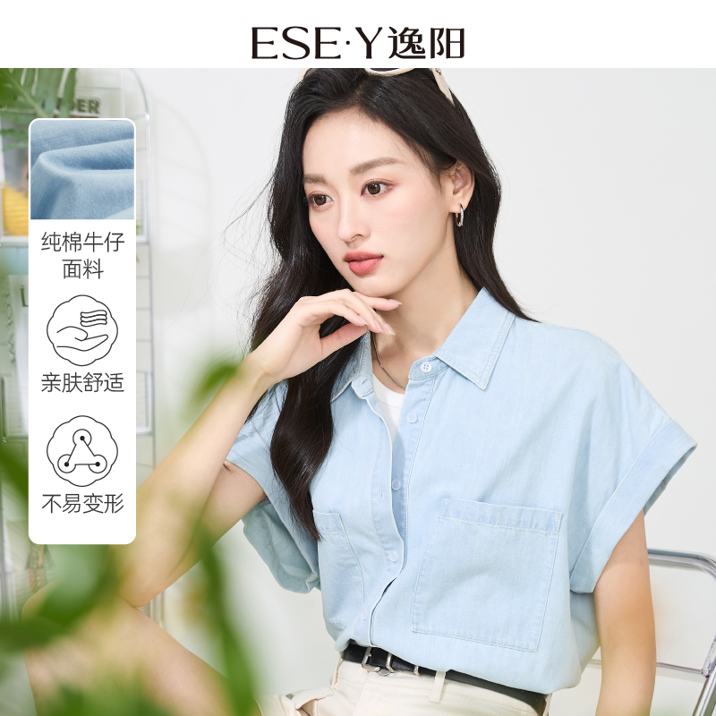 逸阳全棉牛仔短袖衬衫女25夏新款简约时尚百搭休闲设计感上衣