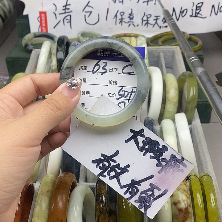 蛇纹石玉未镶嵌手镯