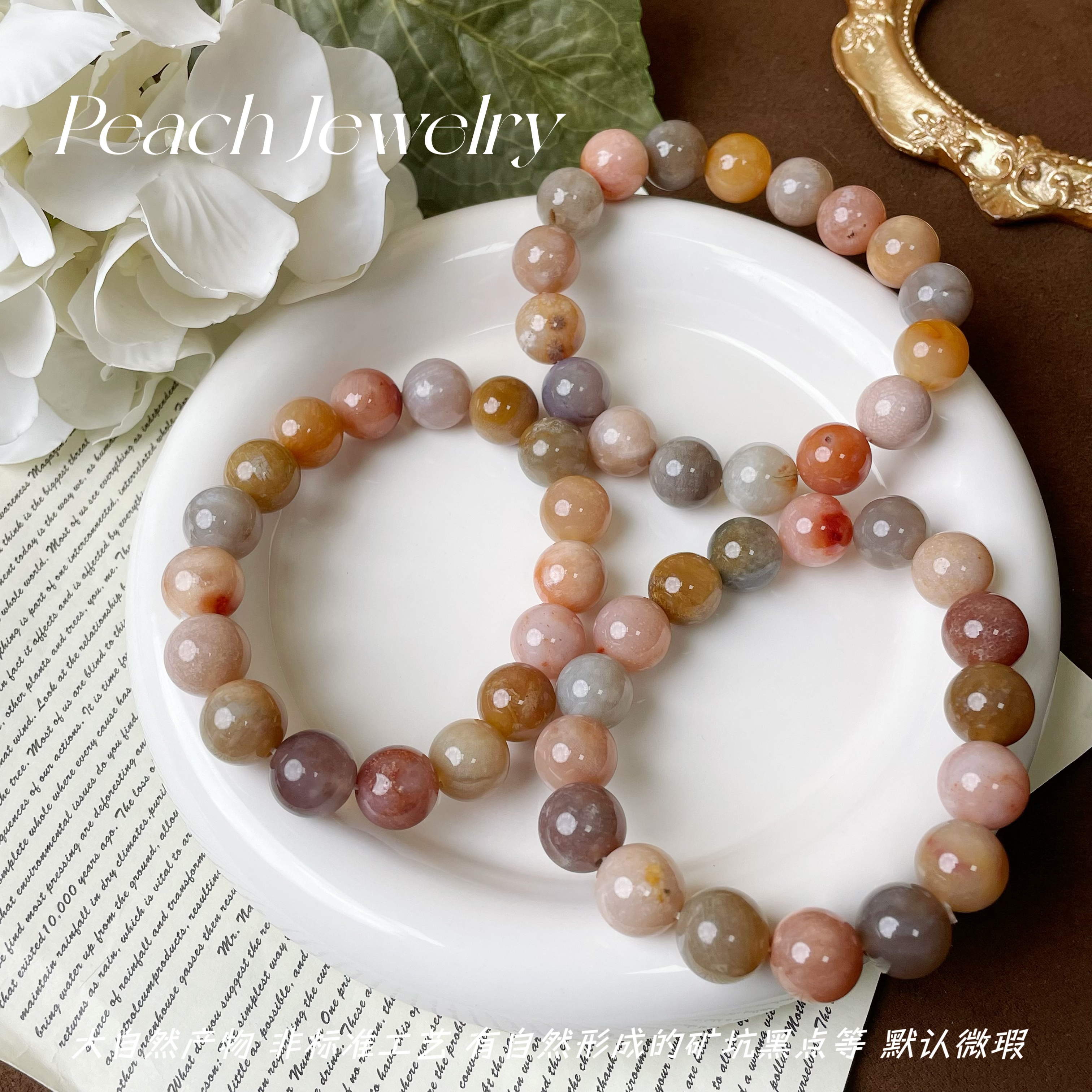 珊瑚玉素圈手链（12-13mm） SS074 多样性发一颜色微差