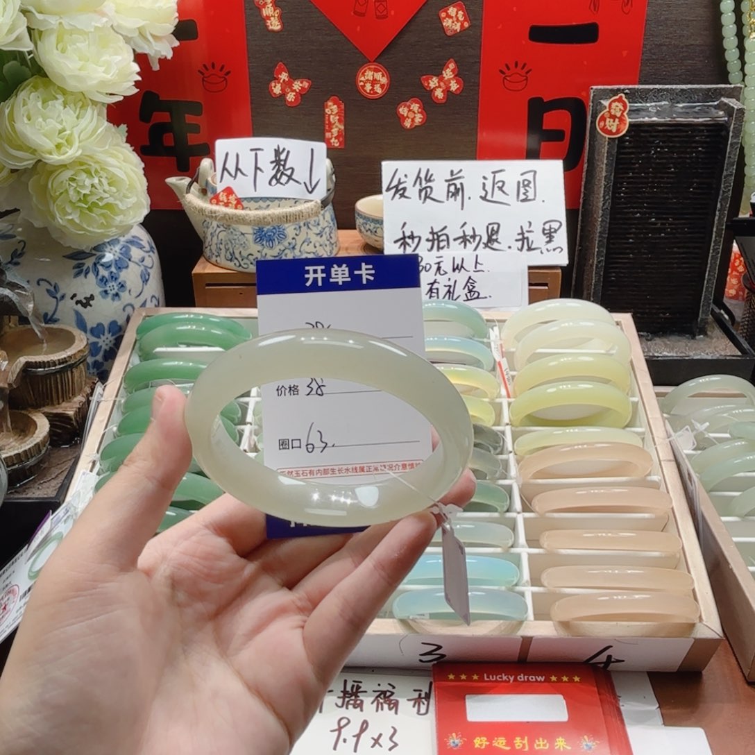 石英质玉未镶嵌手镯38