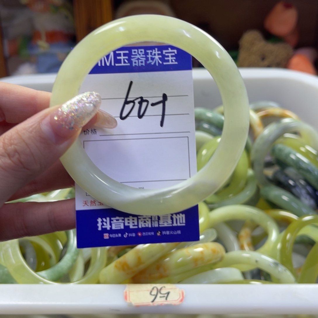 蛇纹石玉未镶嵌手镯40