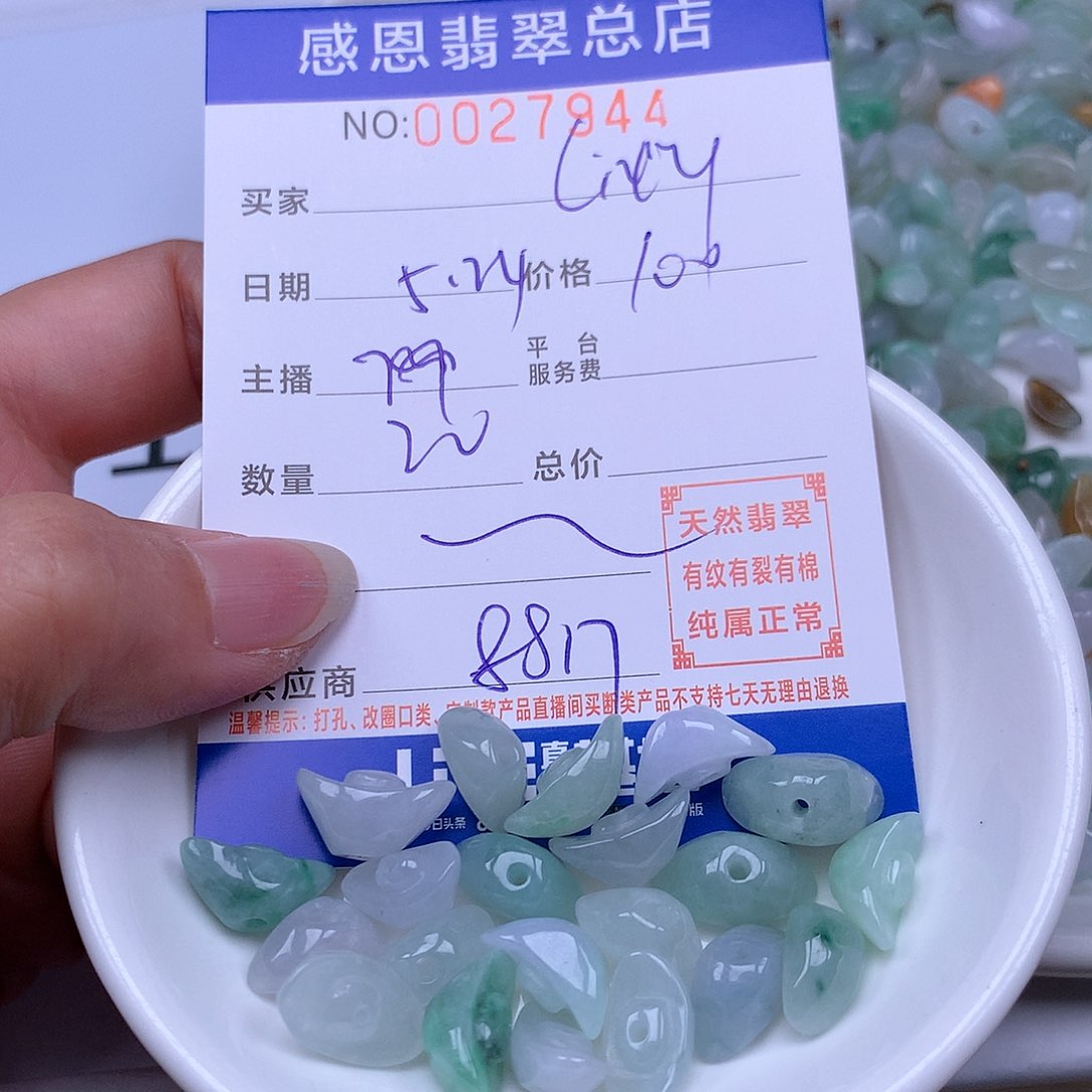 未镶嵌手链翡翠L**y翡翠