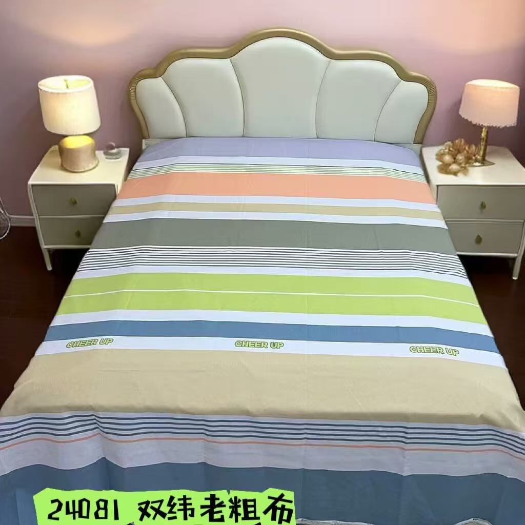 正宗山东老粗布，条纹