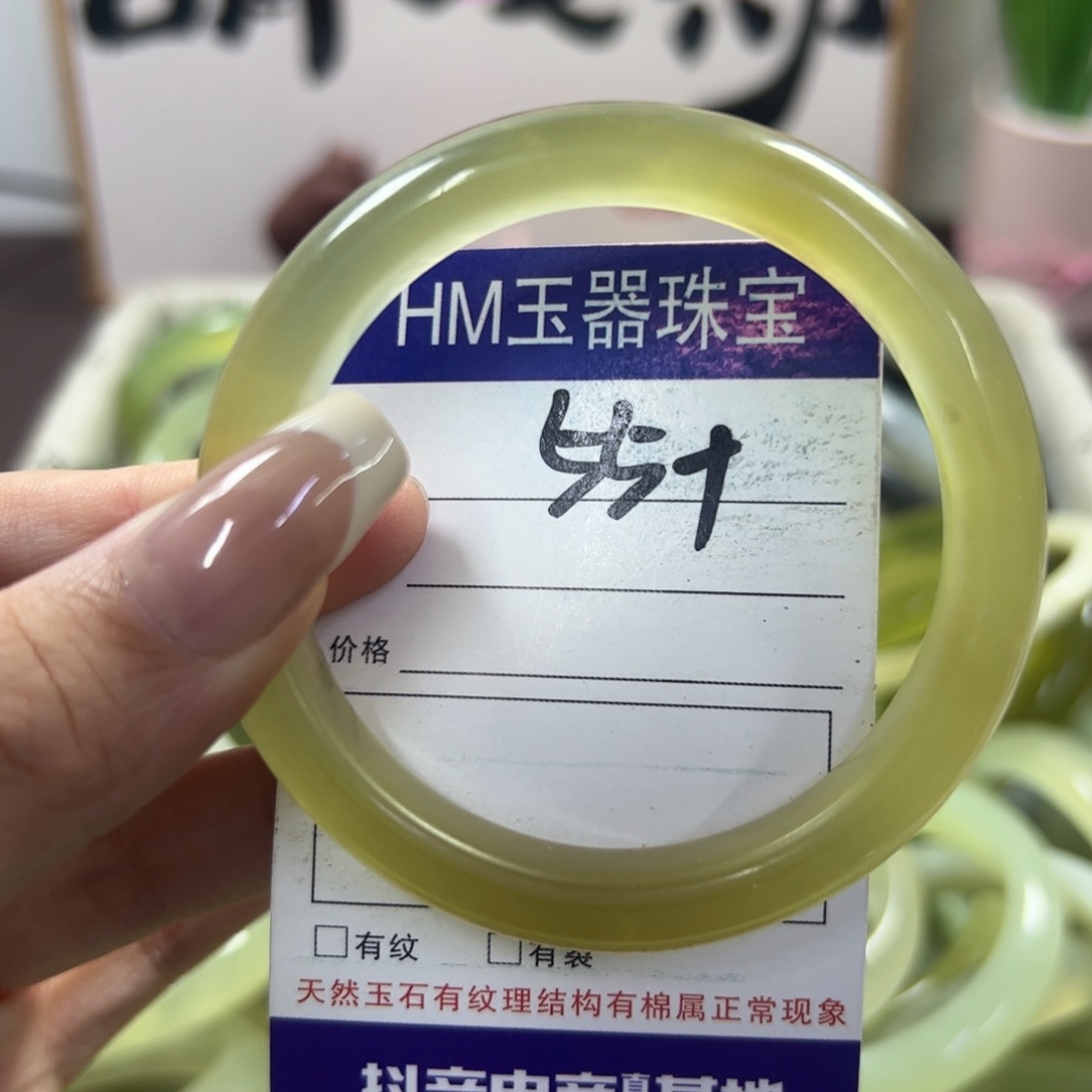 蛇纹石玉手镯未镶嵌42