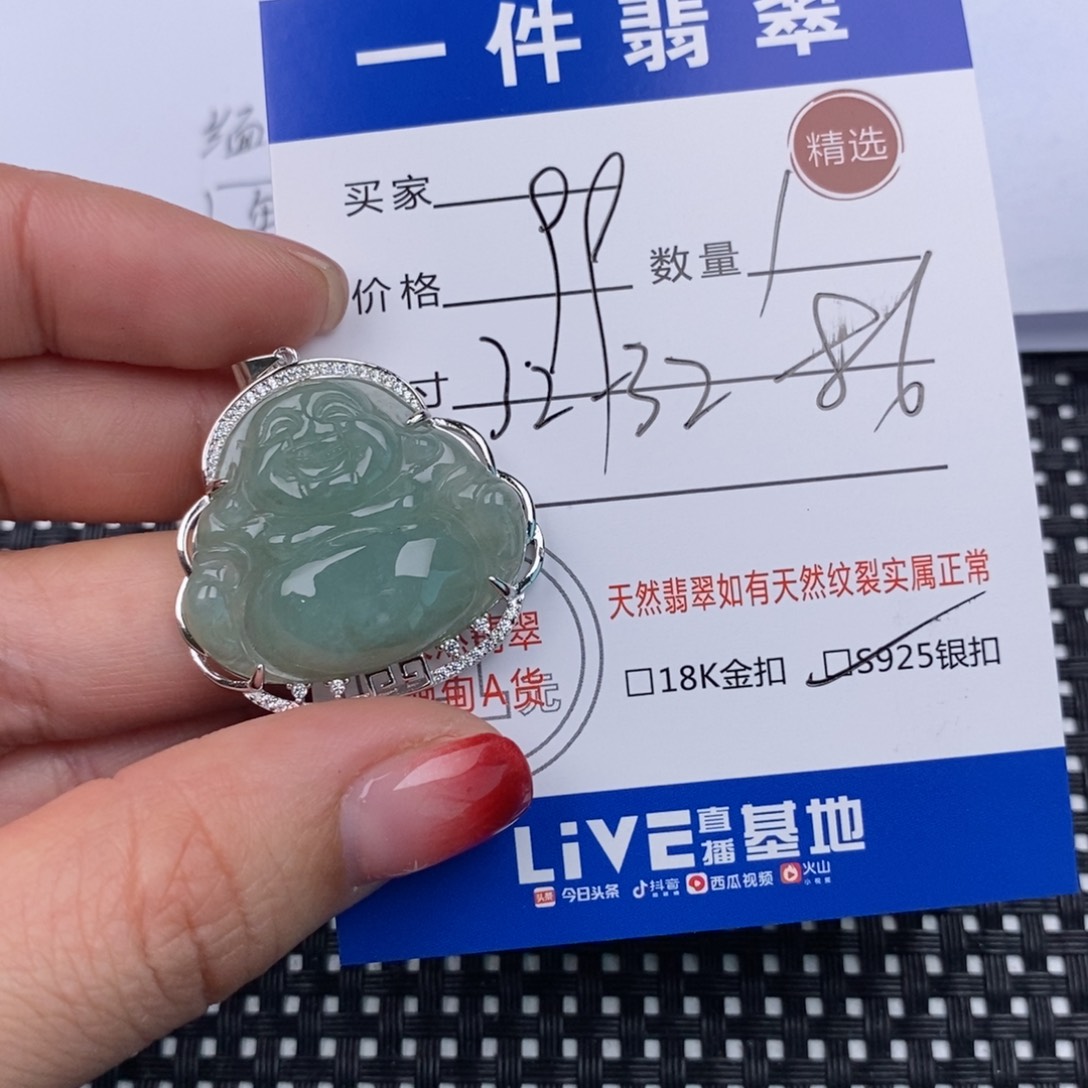 翡翠颈饰银S925镶嵌挂件