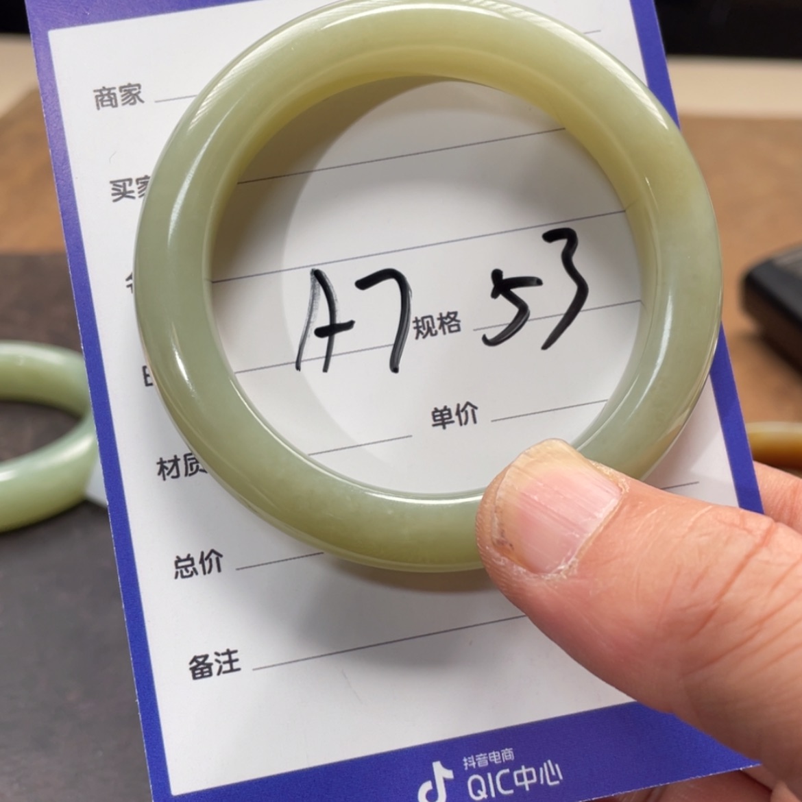 【闪购商品】和田玉手镯未镶嵌