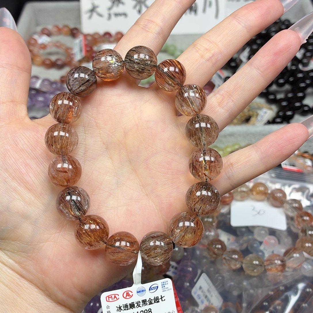 水晶未镶嵌手串卡13冰透顺发黑金超七73