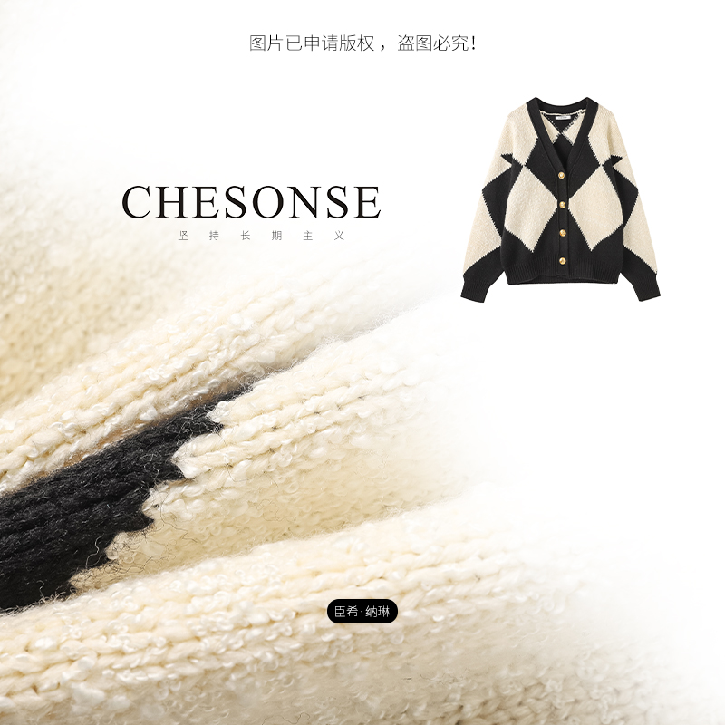 外套女【米兰女郎】秋冬针织开衫萎格纹毛织外套24858