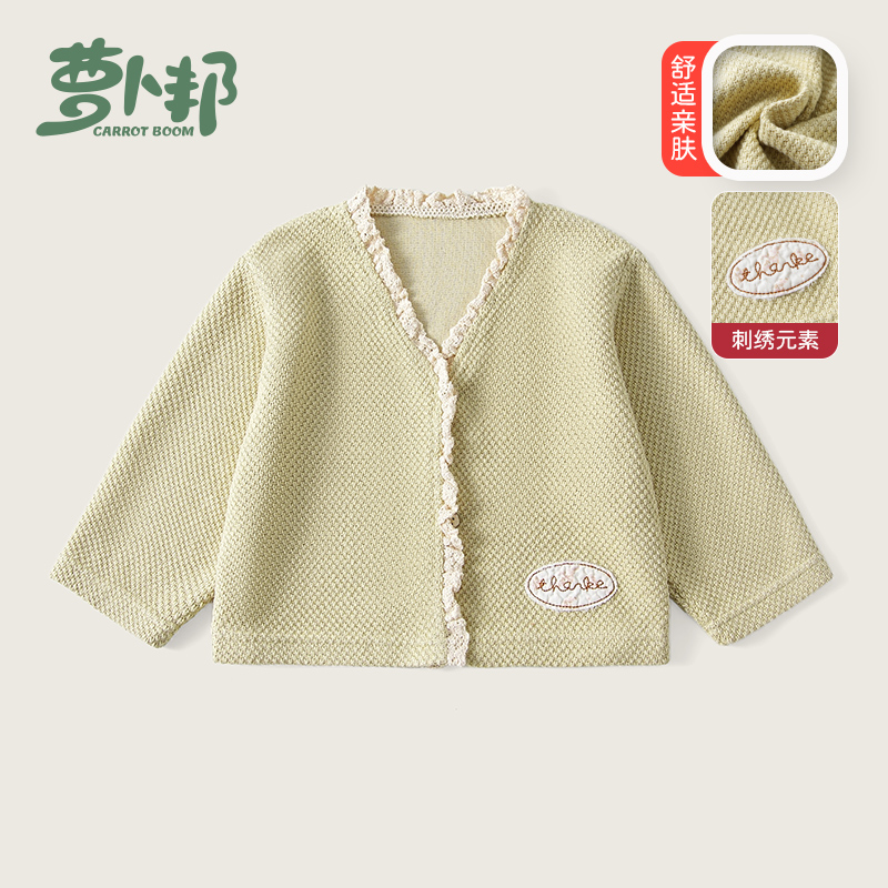 A7233女童2025新款针织开衫外套早春儿童女宝宝春秋洋气时髦上衣