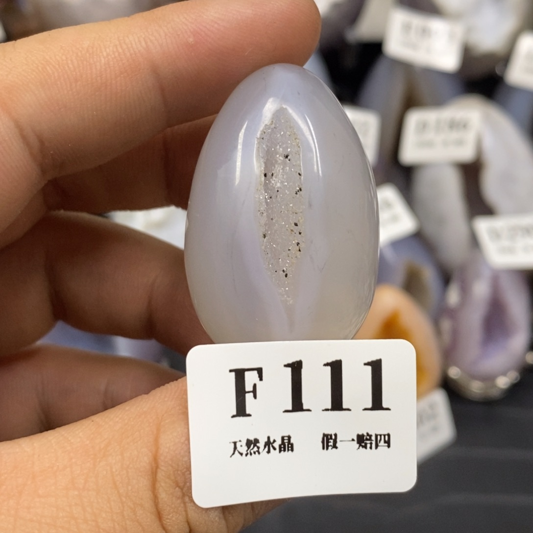 【闪购商品】玛瑙/玉髓珠宝奇石未镶嵌