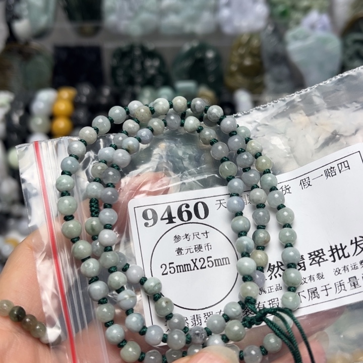 翡翠未镶嵌挂件9460