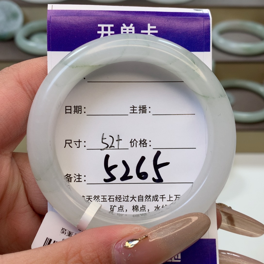 石英质玉手镯未镶嵌Q***6