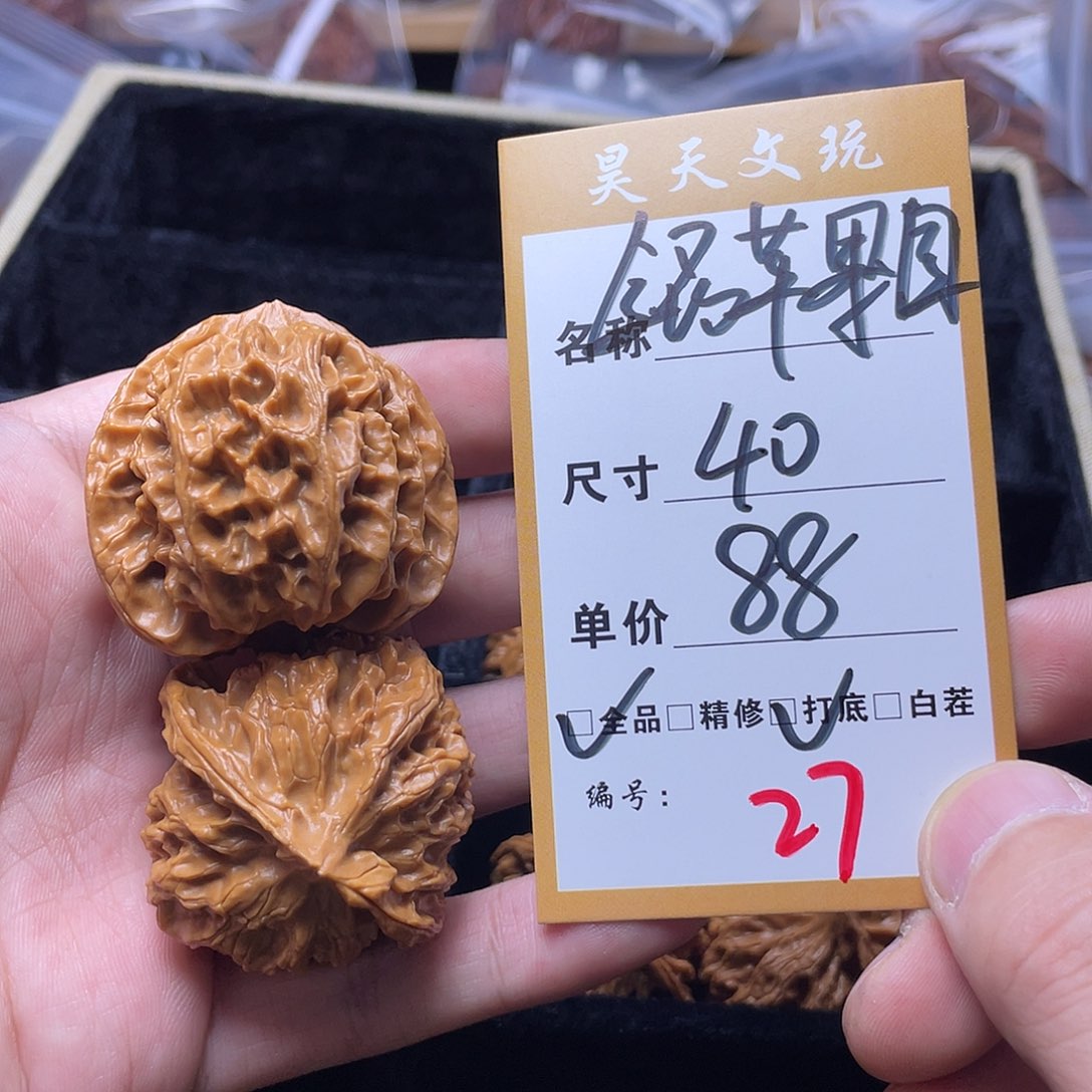 文玩核桃把件文玩核桃27