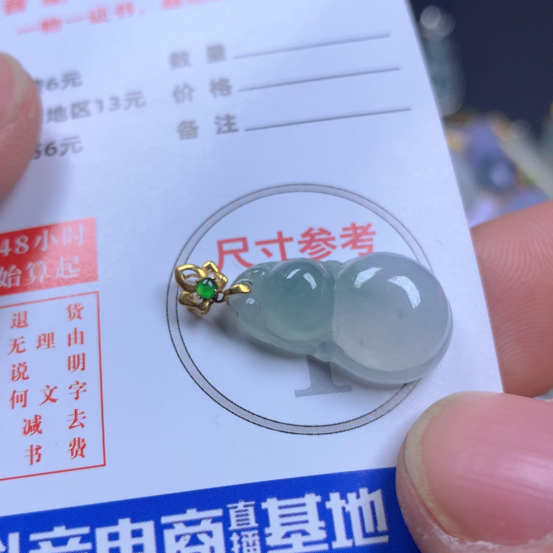 【闪购商品】翡翠颈饰18K金镶嵌翡翠