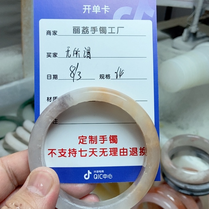 石英质玉手镯未镶嵌无*谓