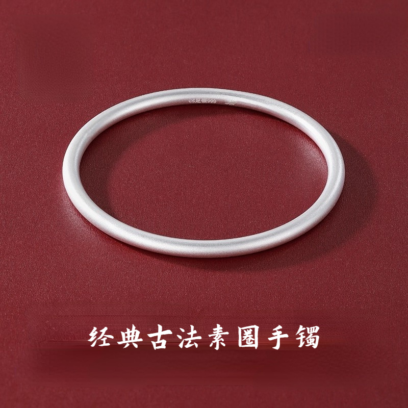 足银手镯 经典古法素圈银手镯女999纯银实心镯子送女友生日礼物