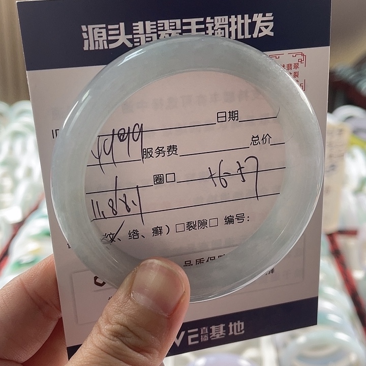 翡翠手镯未镶嵌111111111