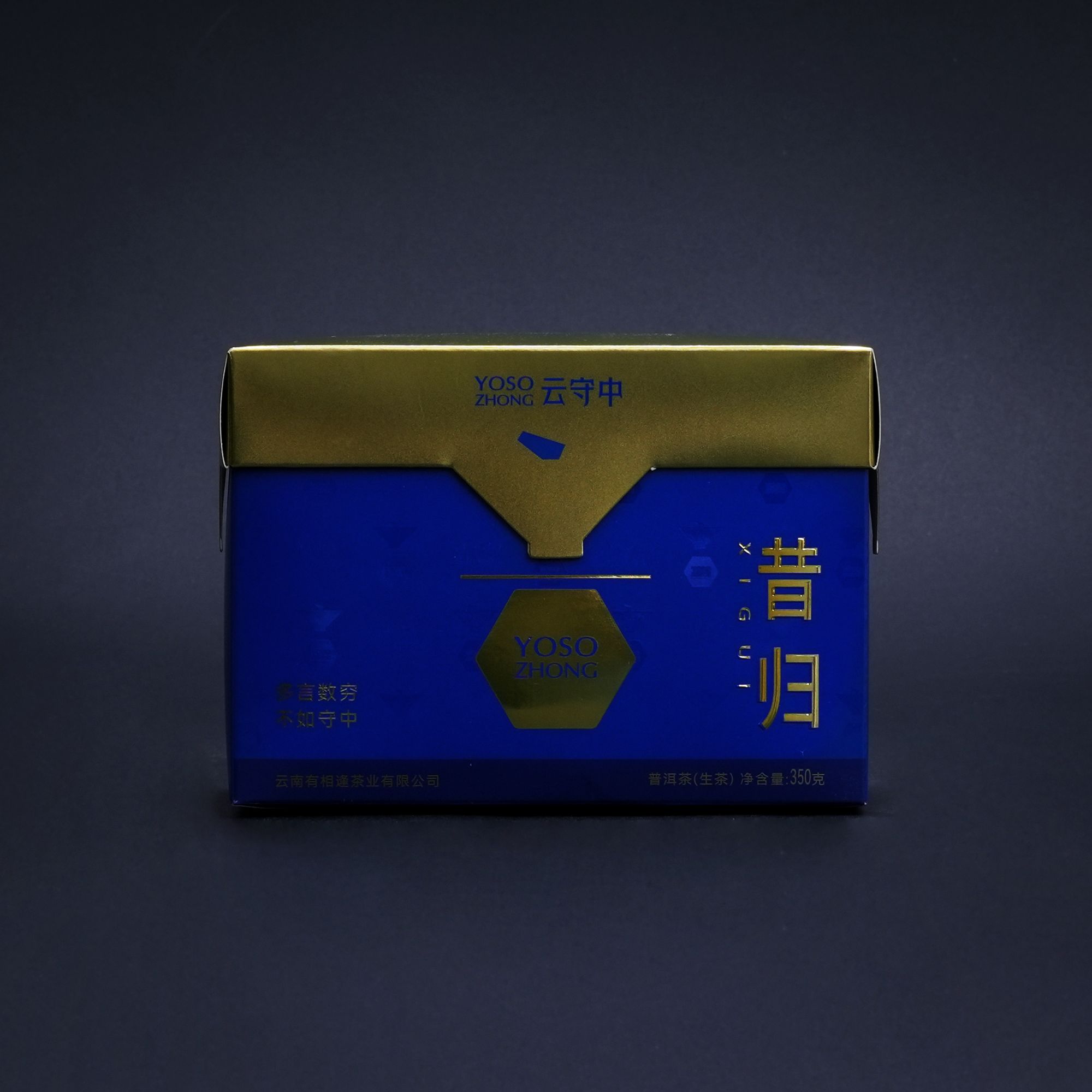店铺号（到手50颗） 昔归 普洱生茶龙珠350g/盒（7g*50颗）