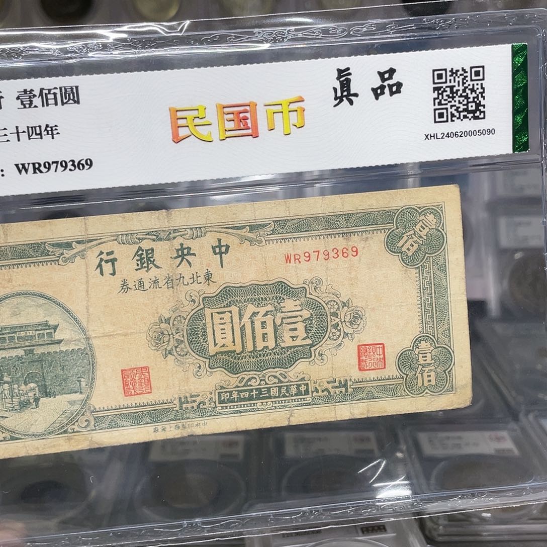 纸如图所说的一个