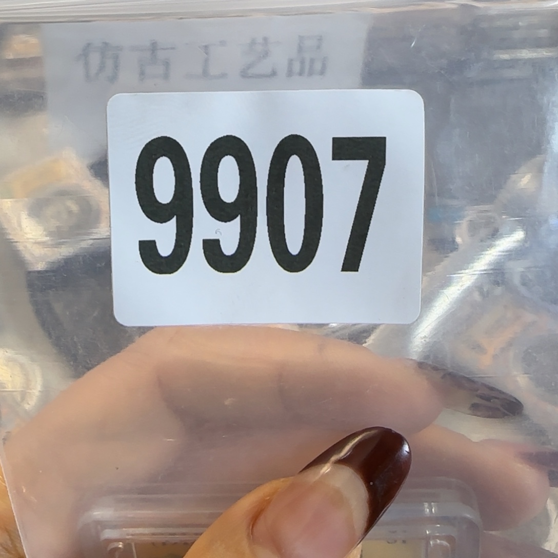 新号开播福利多多
