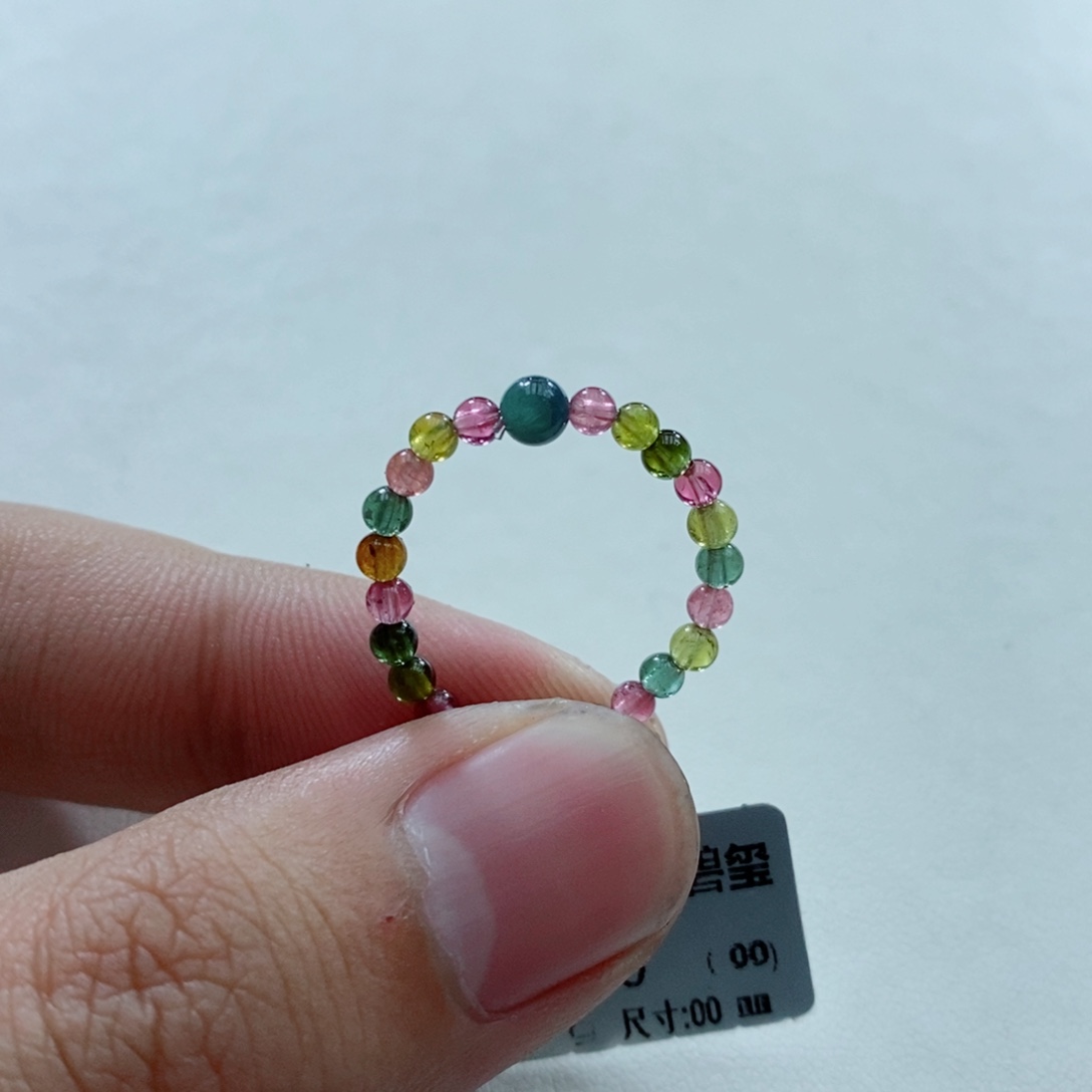 碧玺手链未镶嵌碧玺
