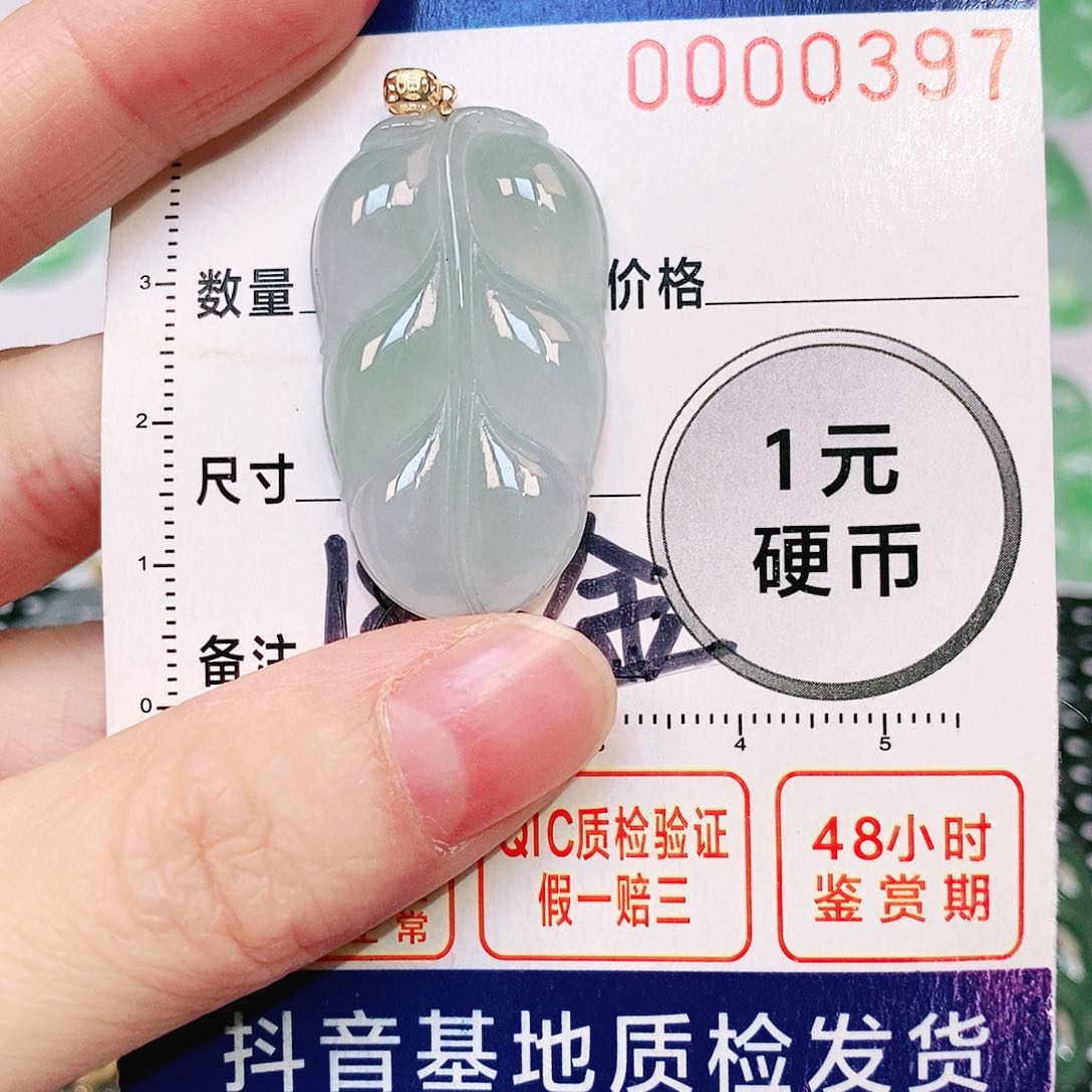 翡翠吊坠(不含链)银S925镶嵌