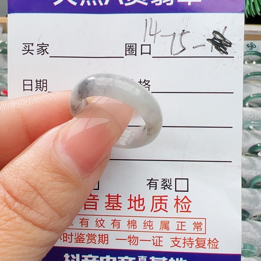 未镶嵌戒指翡翠翡翠