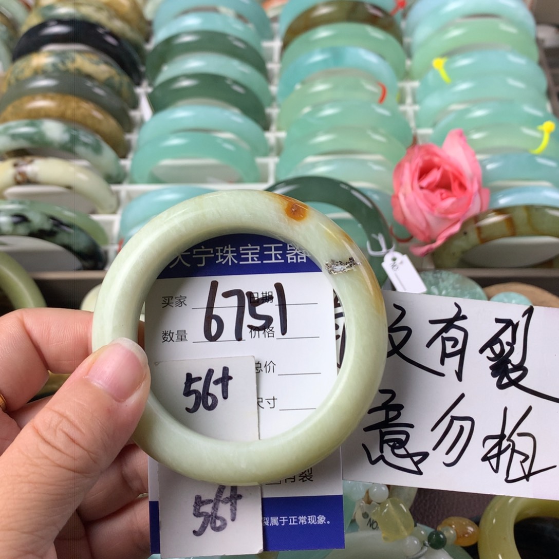 蛇纹石玉手镯未镶嵌6751