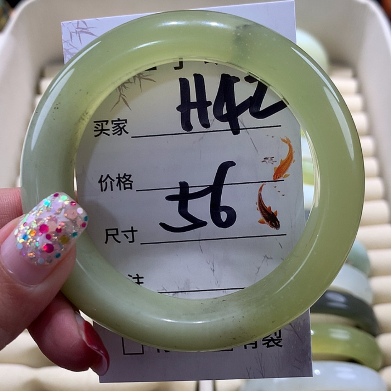 【闪购商品】蛇纹石玉手镯未镶嵌