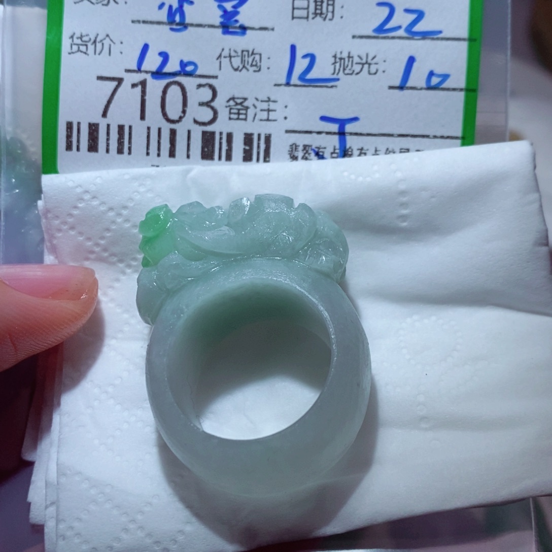 香***宝定制翡翠未镶嵌翡翠