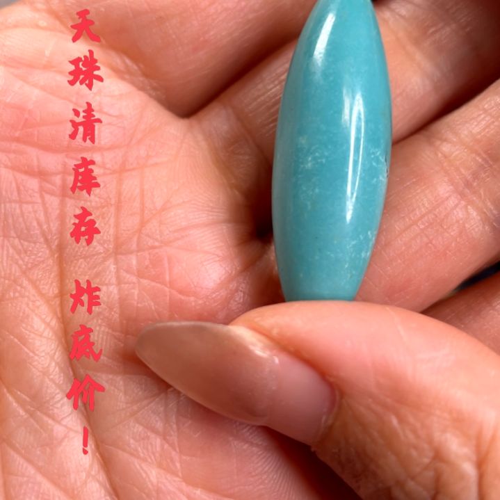 未镶嵌绿松石颈饰