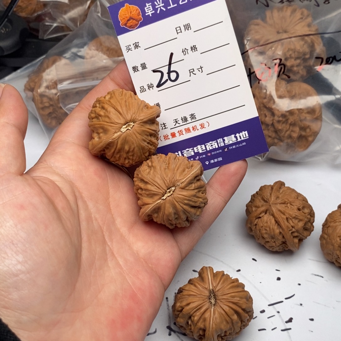 威***猛吊坠文玩核桃26铁锤妹妹文玩核桃
