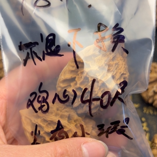 文玩核桃把件石*秦岭核桃18