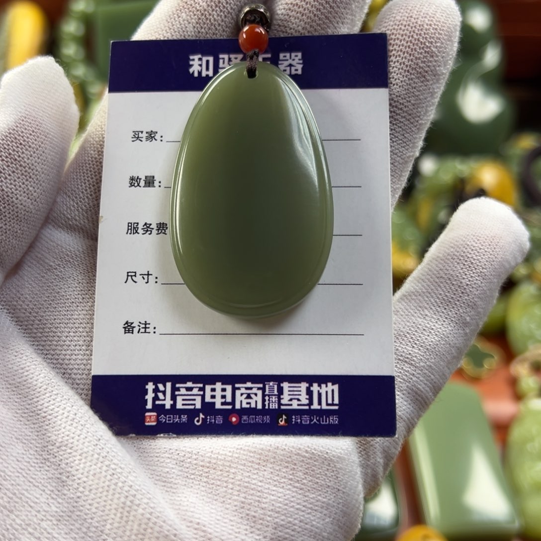 岫岩老玉（透闪石质玉）颈饰未镶嵌